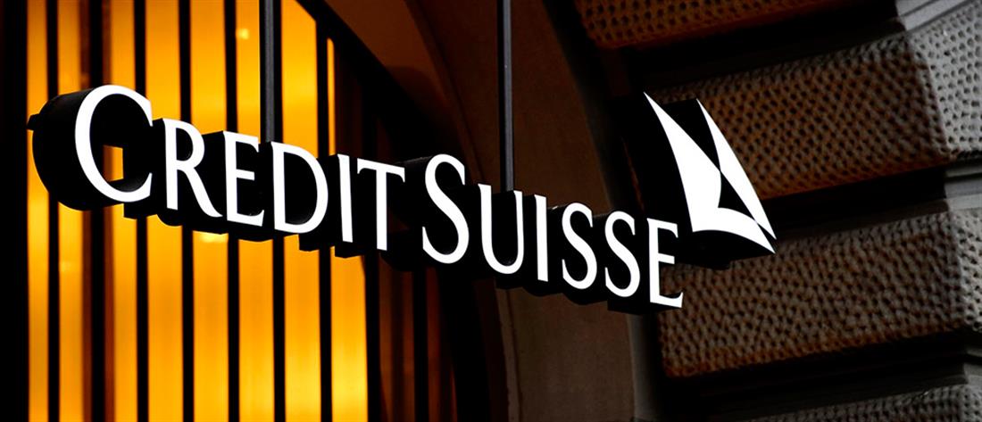 Credit Suisse: “Σωσίβιο” ρευστότητας από την κεντρική τράπεζα της Ελβετίας