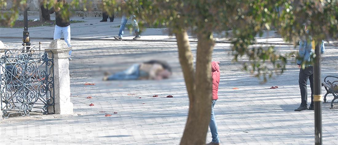 Τουρκία - Κωνσταντινούπολη - Πλατεία Σουλτάναχμέντ - νεκροί
