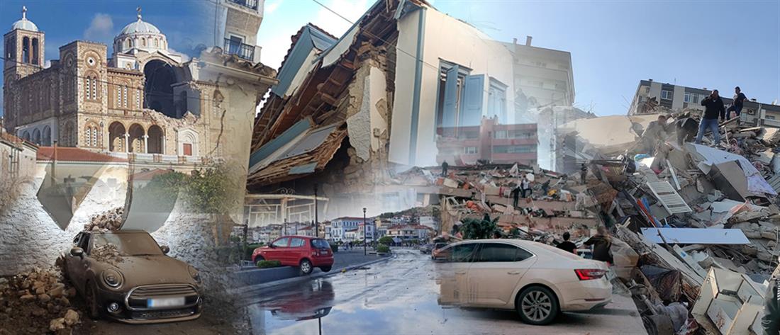 AP - Ισχυρός σεισμός - Σάμος - Τουρκία