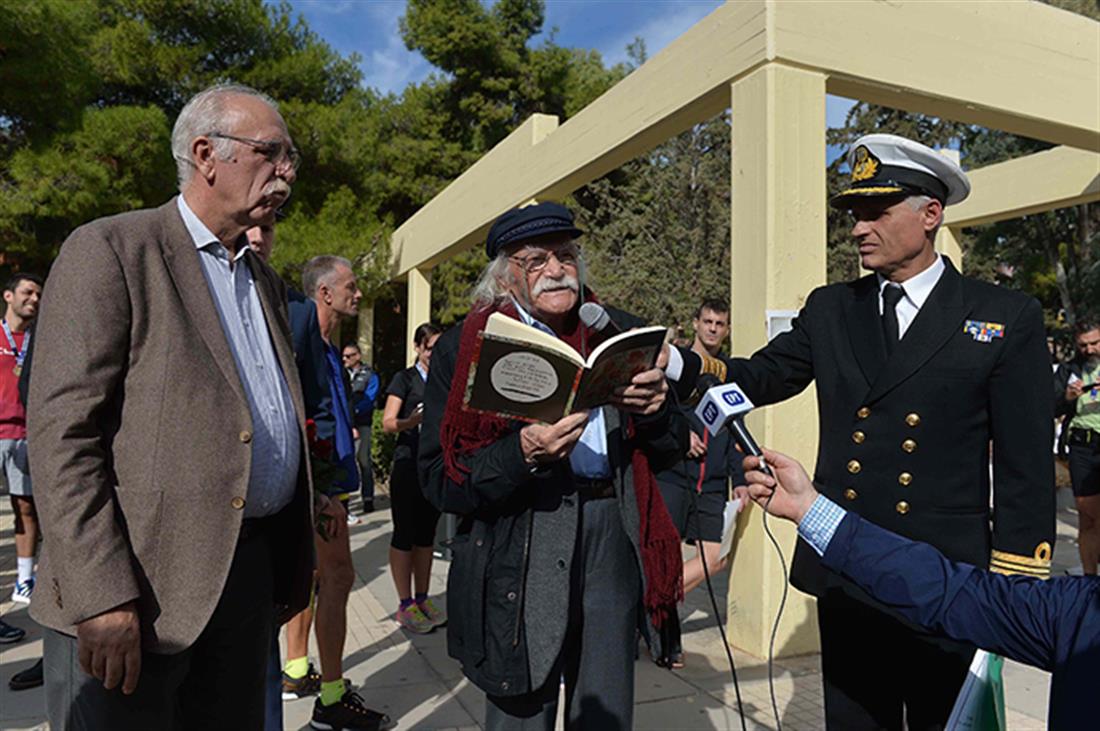 Αγώνας Δρόμου Μνήμης και Τιμής - Μπλοκ 15  – Σκοπευτήριο Καισαριανής