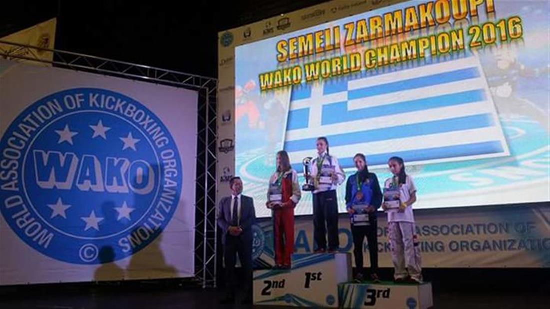 Σεμέλη Ζαρμακούπη - πρωταθλήτρια κόσμου - kick boxing
