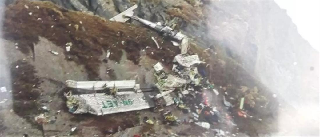 Νεπάλ: Εντοπίστηκαν τα συντρίμμια του αεροσκάφους που αγνοούνταν