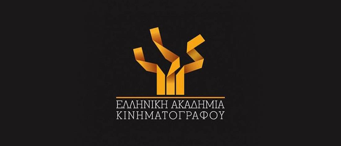 Βραβεία Ίρις 2018 - Ελληνική Ακαδημία Κινηματογράφου - Στέγη Γραμμάτων και Τεχνών