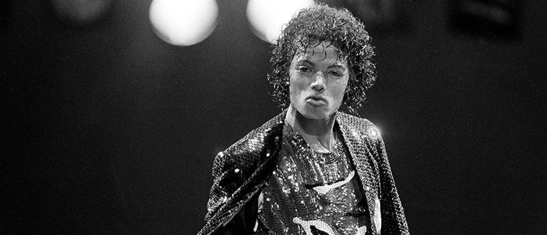 Michael Jackson: Δώρο στους θαυμαστές του 12 χρόνια μετά τον θάνατό του