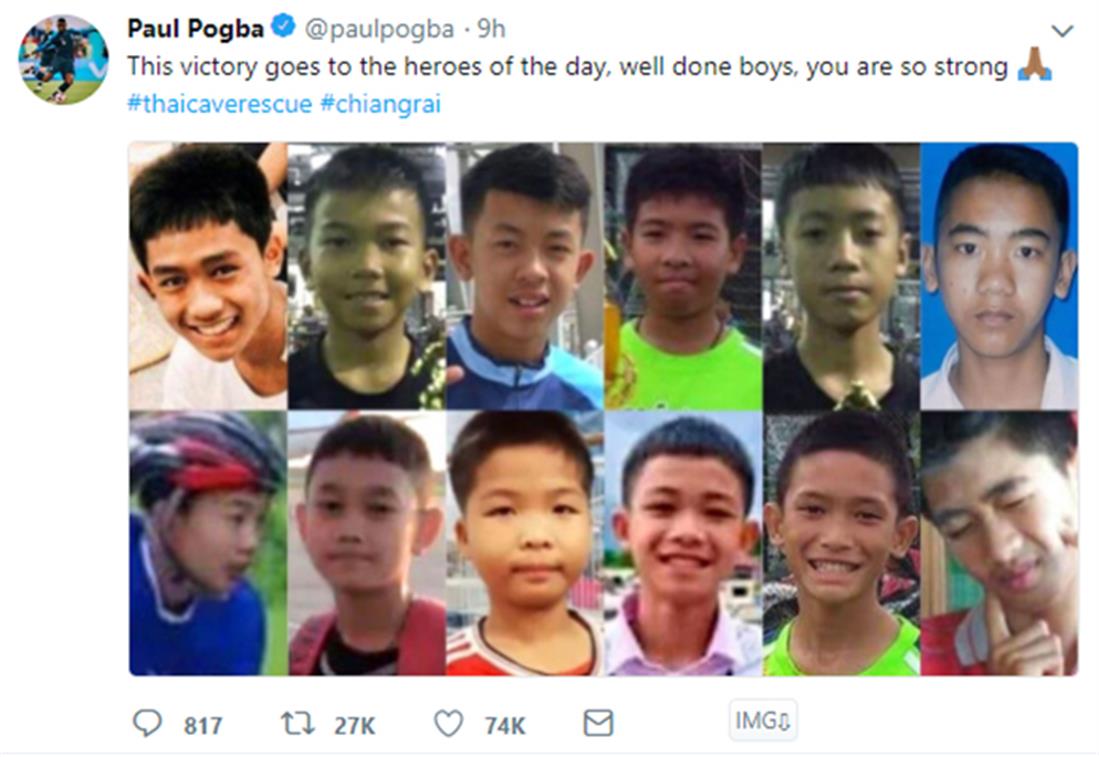 Paul Pogba - παιδιά - Ταϊλάνδη