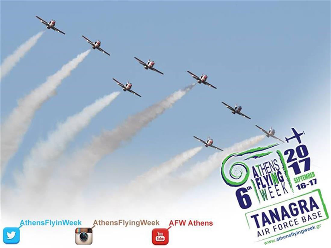 Athens Flying Week 2017