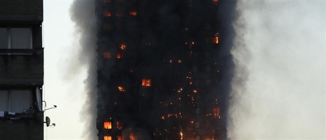 AP - Λονδίνο - φωτιά - ουρανοξύστης