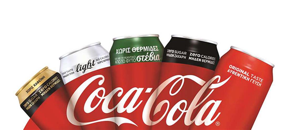 νέα Coca Cola - Xωρίς Θερμίδες - γλυκαντικό - Στέβια