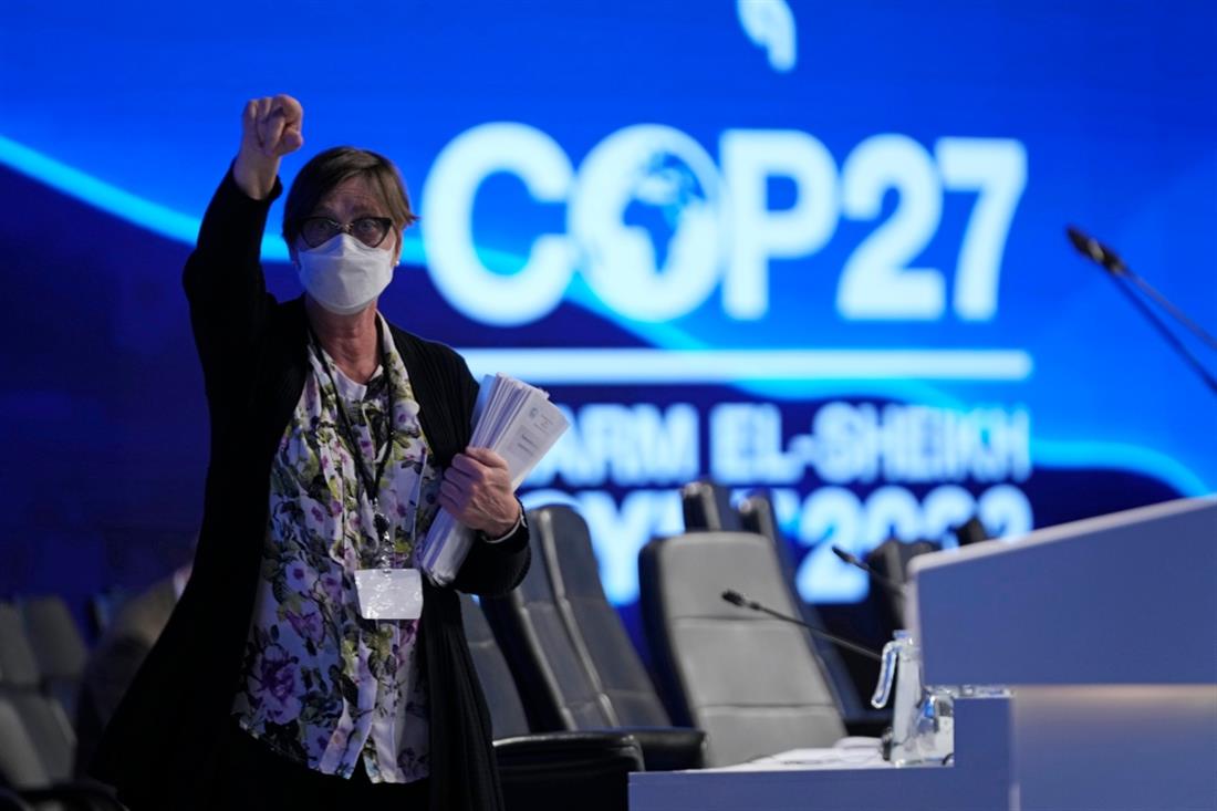 AP - COP27 - Αίγυπτος - Σύνοδος για το Κλίμα