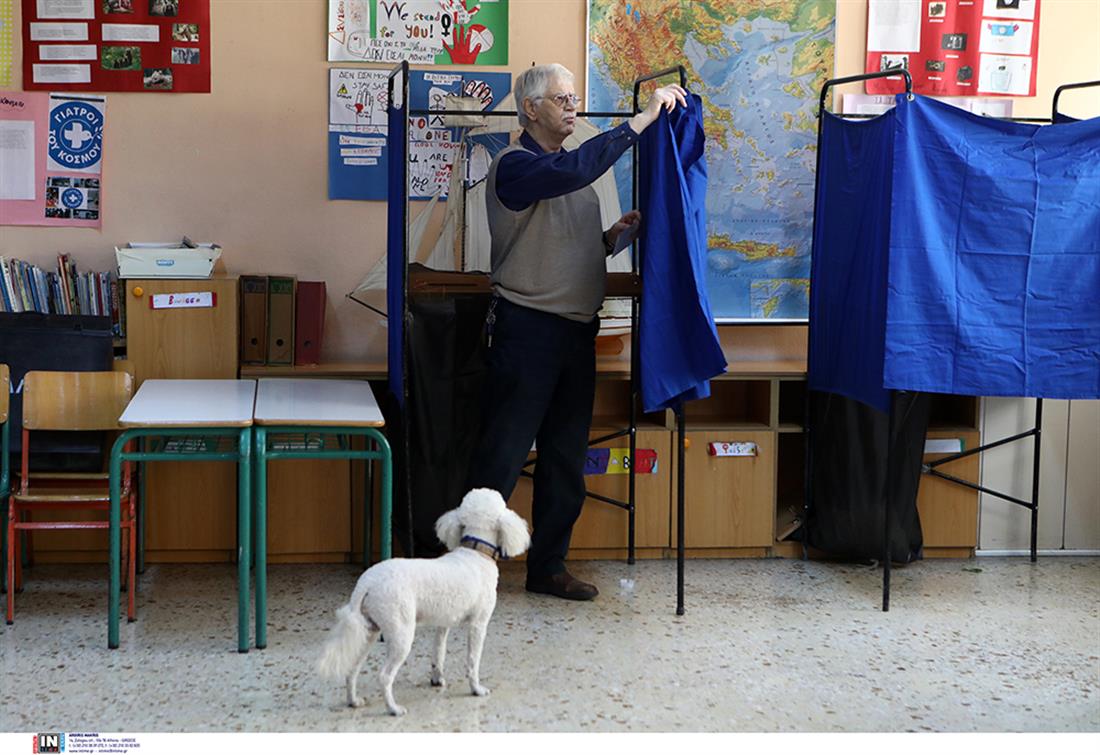 εκλογές - ψηφοφόρος - σκύλος