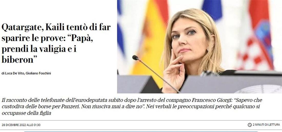 La Repubblica -  Εύα Καϊλή