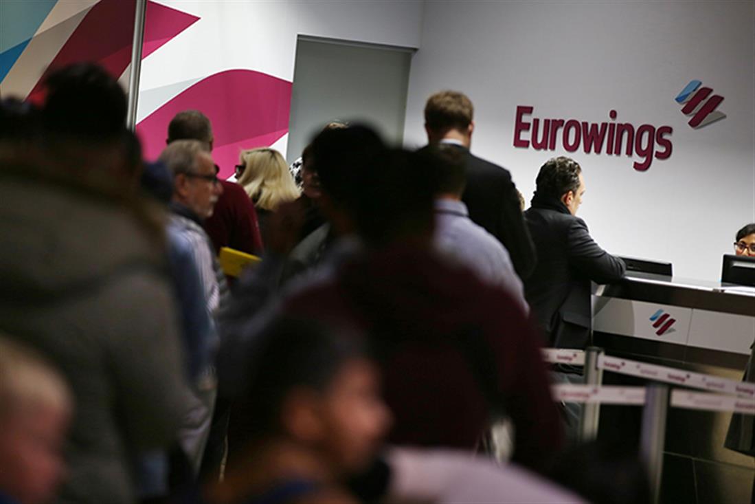 AP - Γερμανία - Eurowings - απεργία - αεροδρόμιο