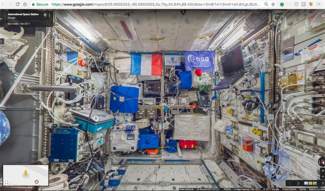 Διεθνής Διαστημικός Σταθμός - Google Street View