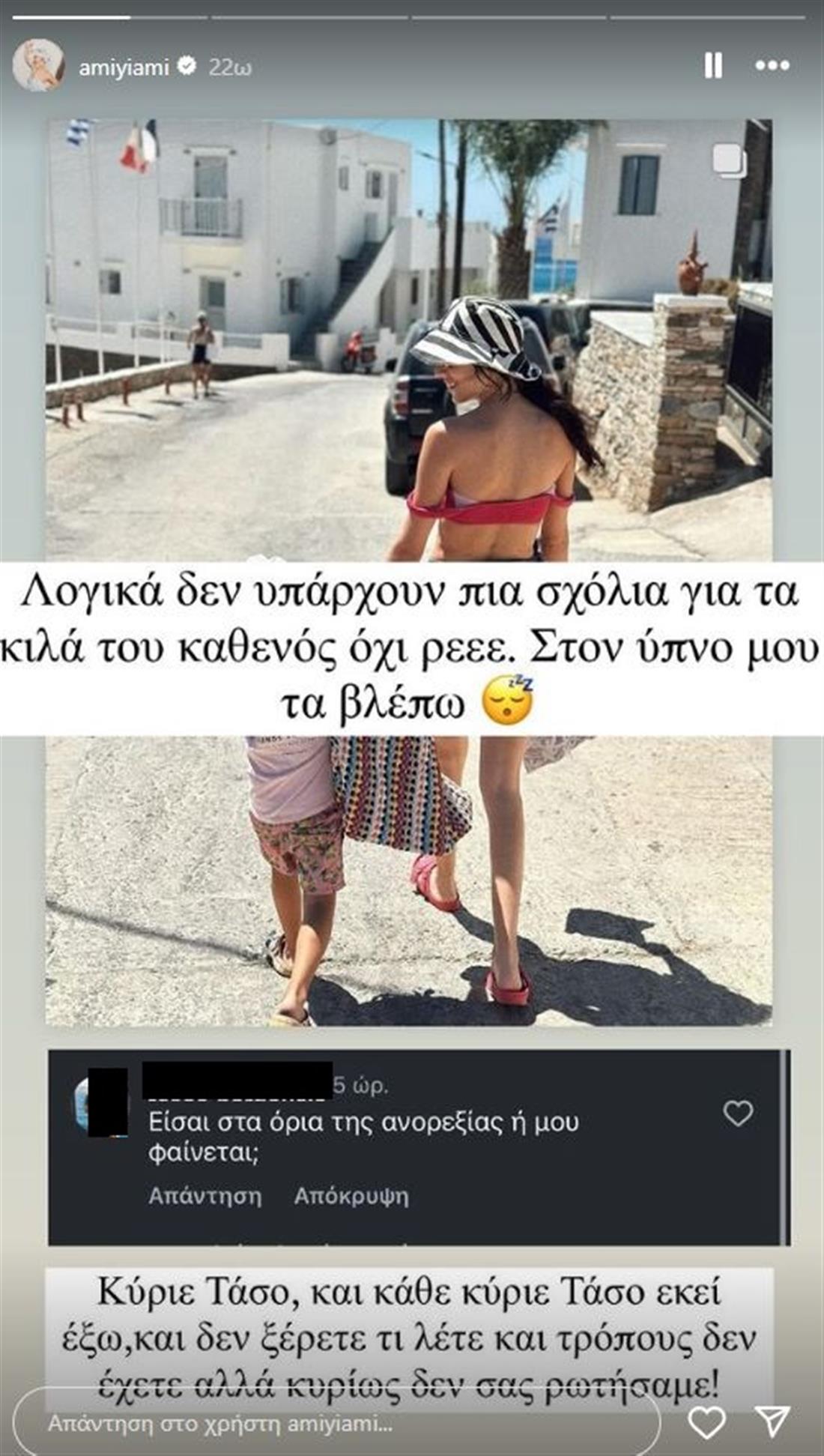 Άννα Μαρία Βέλλη