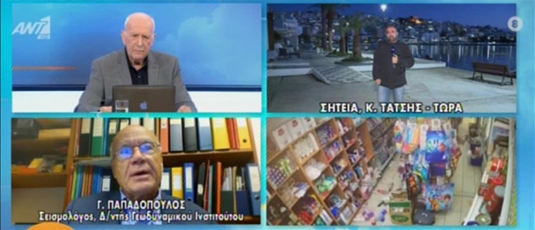 Σεισμός στην Κρήτη - Παπαδόπουλος: δεν είμαστε βέβαιοι ότι ήταν ο κύριος σεισμός (βίντεο)