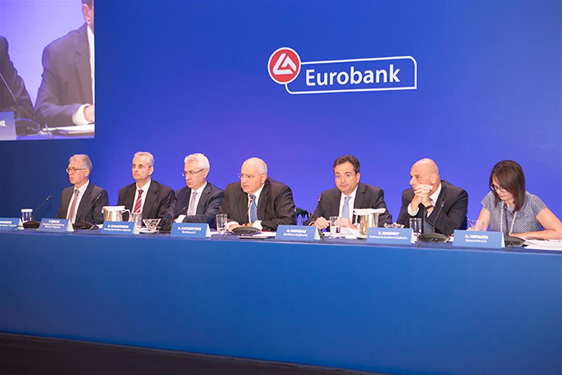Συνέλευση  - Eurobank Ergasias SA