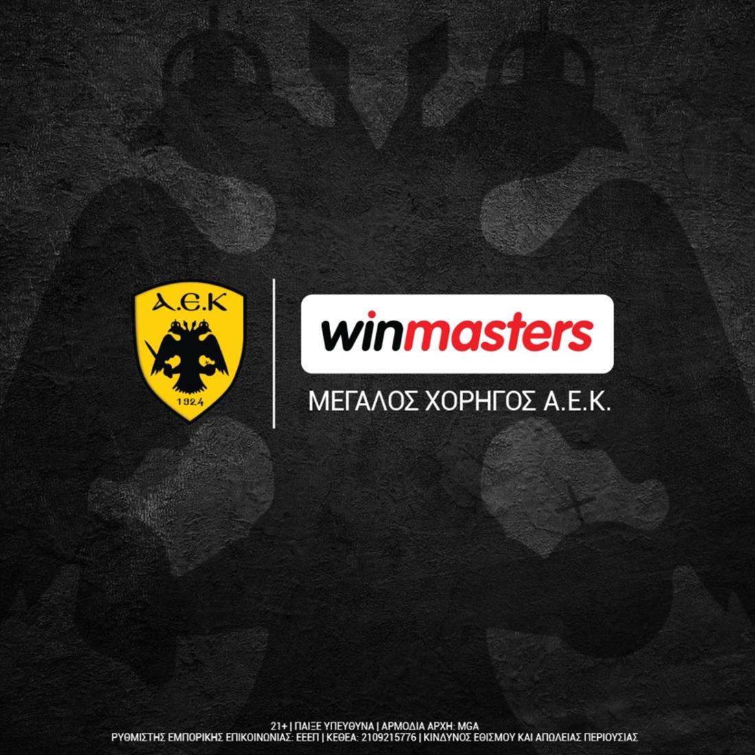 winmasters - ΑΕΚ