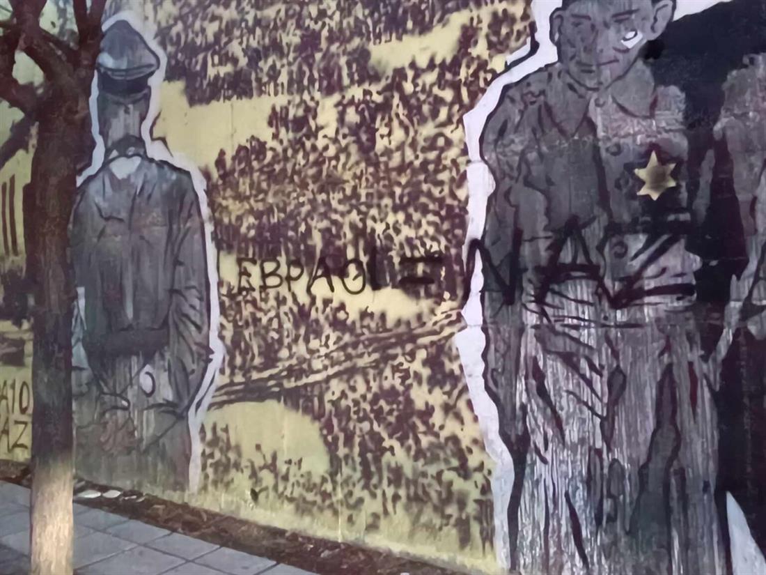 Θεσσαλονικη - βανδαλισμός τοιχογραφίας