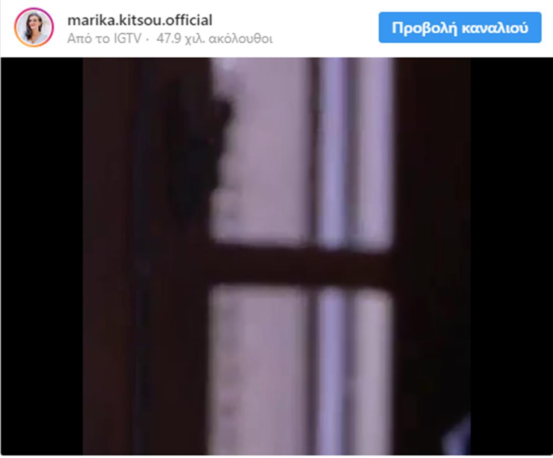 Μαρία Κίτσου - ανάρτηση - Γιούλα Ζωιοπούλου