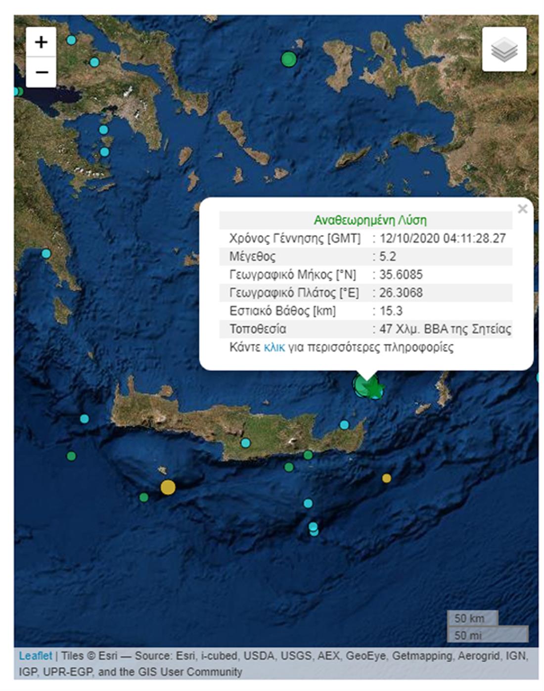 σεισμός - Κρήτη