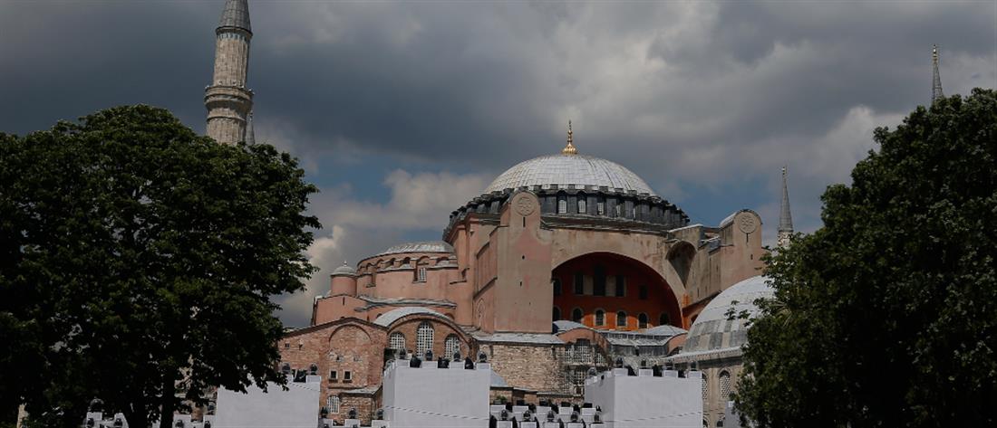 AP - Αγιά Σοφία - Κωνσταντινούπολη