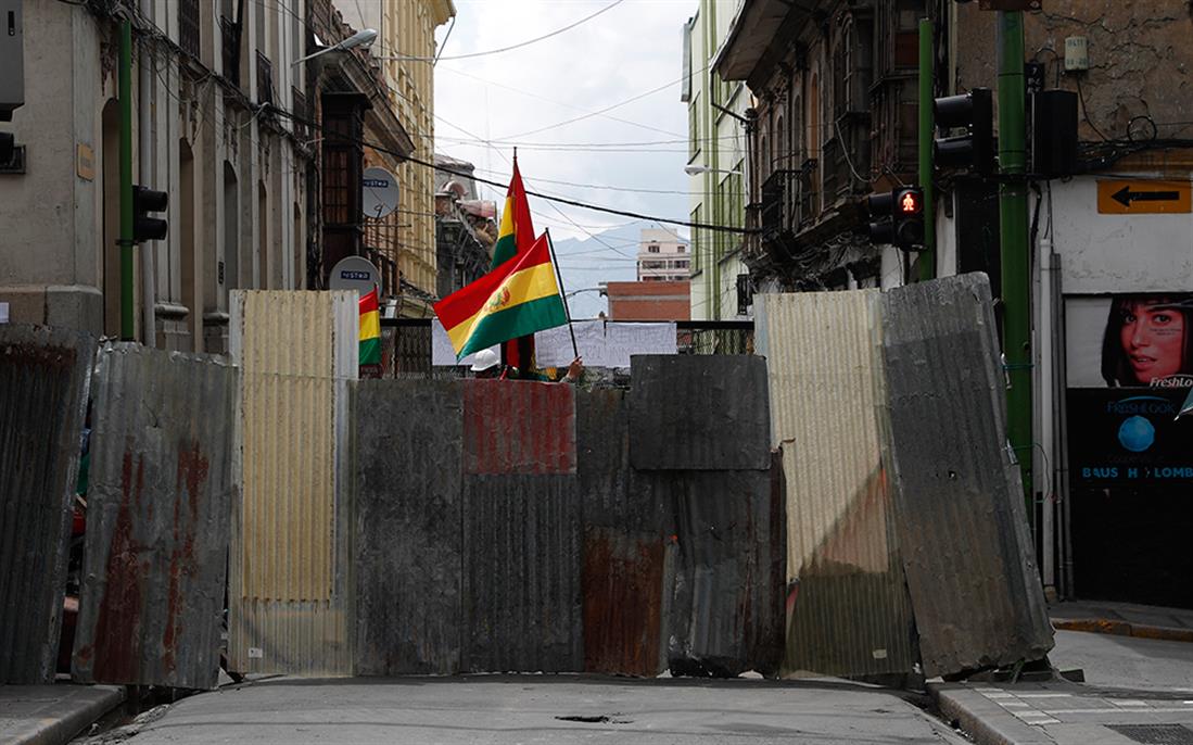 AP - Βολιβία - εκλογές - διαδηλώσεις