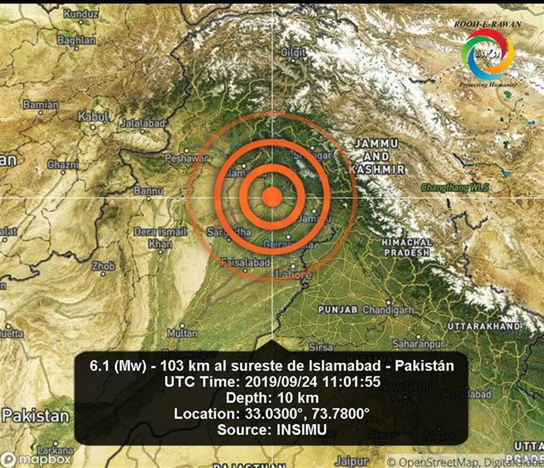 Πακιστάν - Τζέλουμ - σεισμός  - 5.8 ρίχτερ