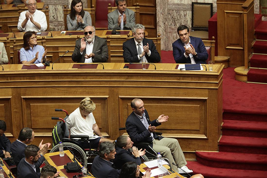 εκδήλωση - Βουλή - Ελληνική Αποστολή - Παραολυμπιακοί - ΡΙΟ 2016.