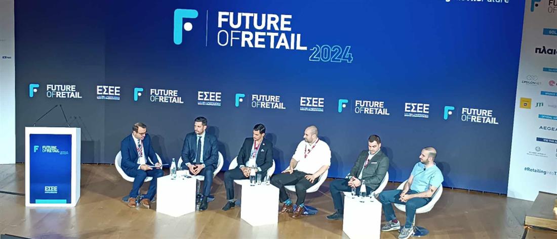 Future of retail - Πανελ 7 - Ημέρα 1η