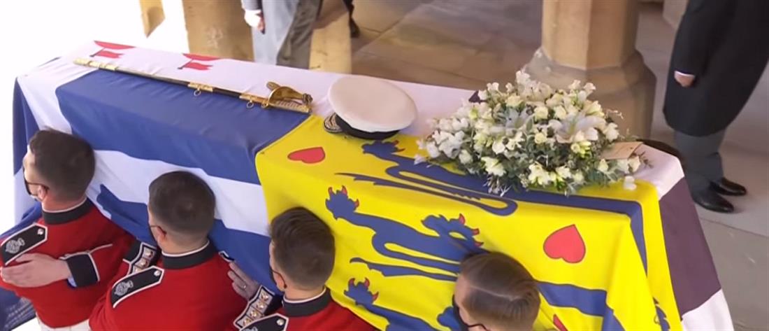 Πρίγκιπας Φίλιππος - κηδεία