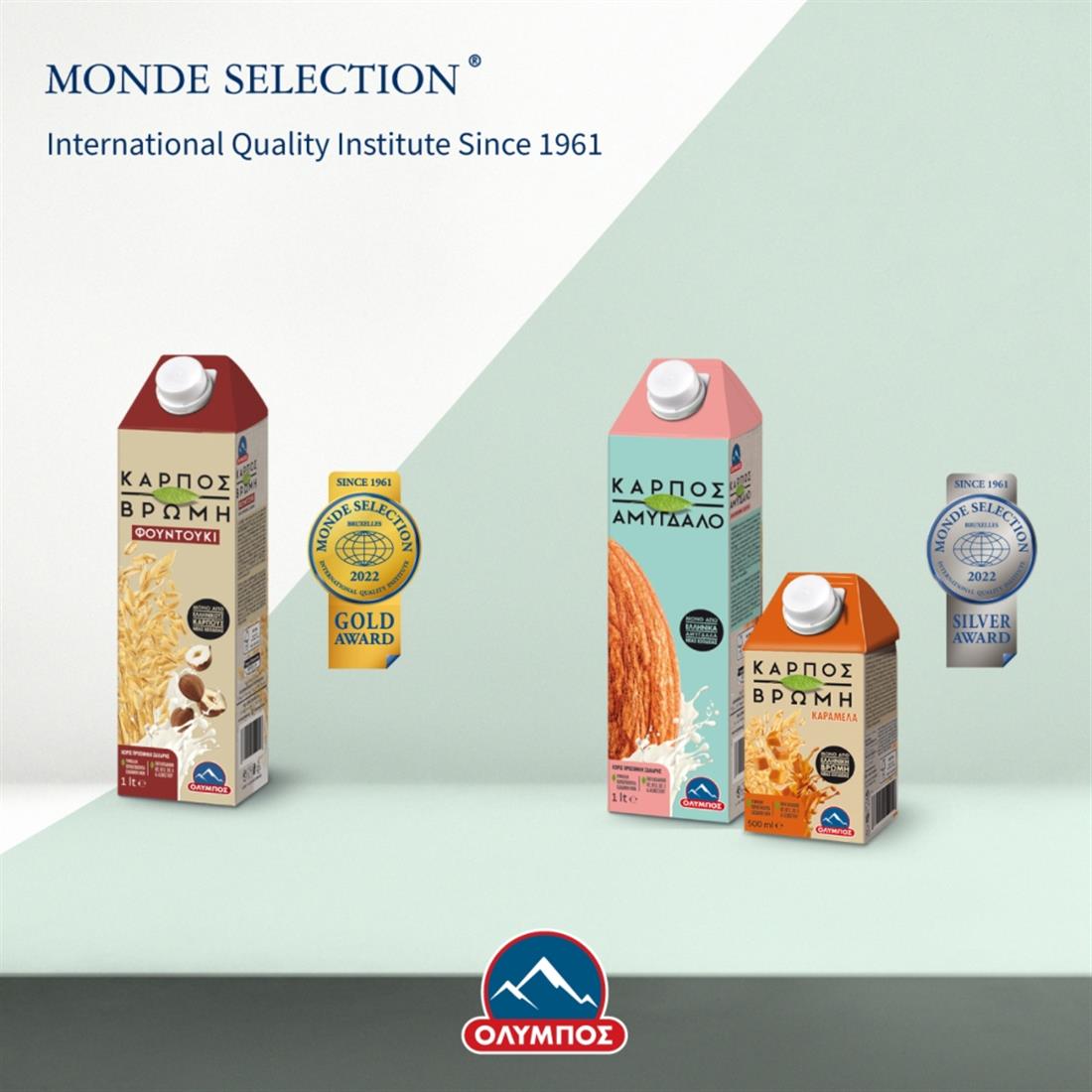 Όλυμπος - Monde Selection