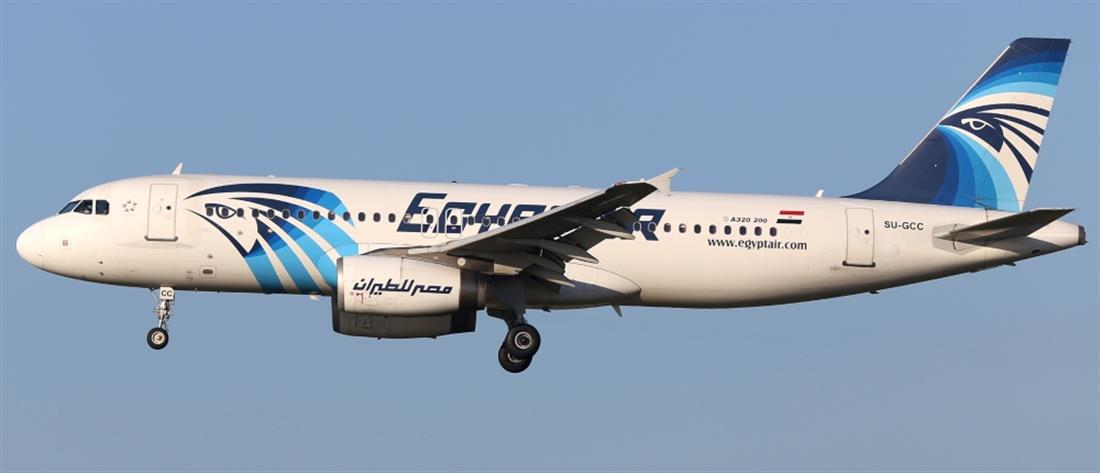 EgyptAir: Αεροπορικό δυστύχημα λόγω…. τσιγάρου