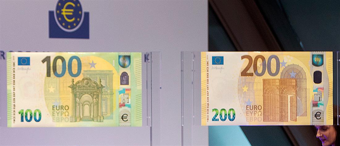 Επίσημη πρώτη για τα χαρτονομίσματα των 100 και 200 ευρώ