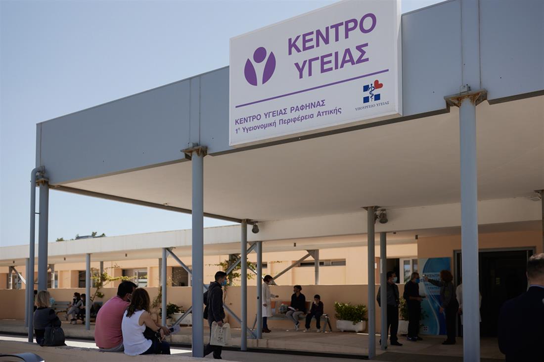 Μητσοτάκης - εμβολιαστικό κέντρο - Ραφήνα