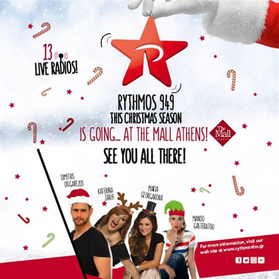 Rythmos - The Mall Athens