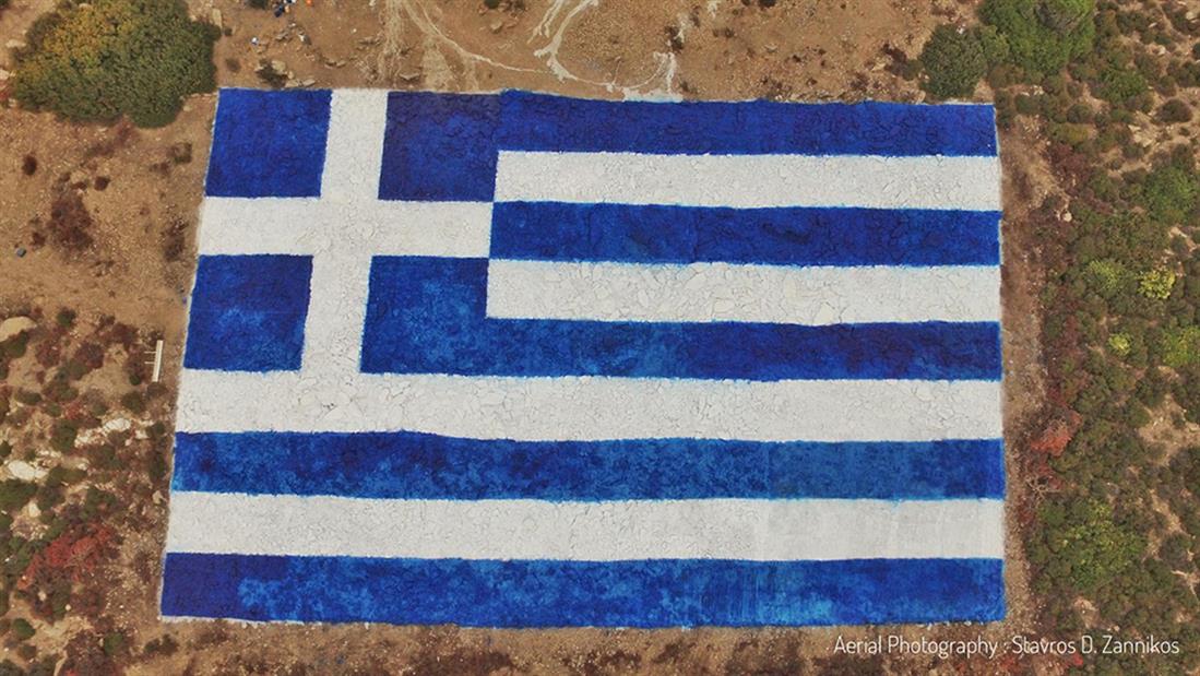 Ελληνική σημαία - Οινούσες