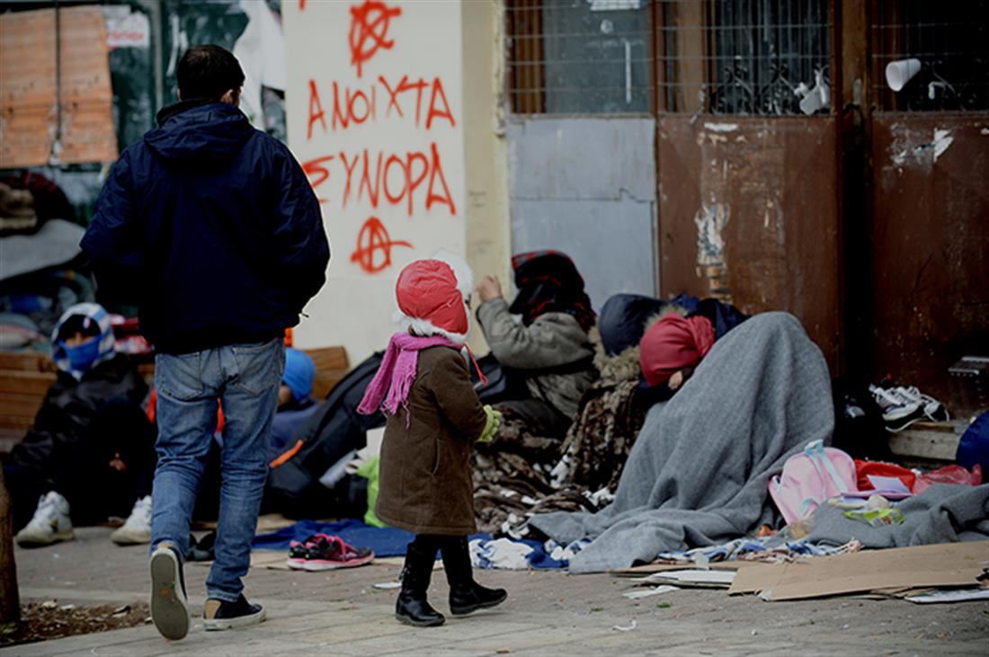 Πρόσφυγες - Αθήνα - Πλατεία Βικτωρίας
