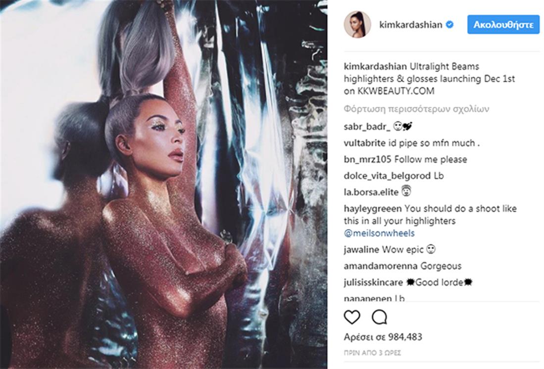 Kim Kardashian - σέξυ - διαφημιστική καμπάνια