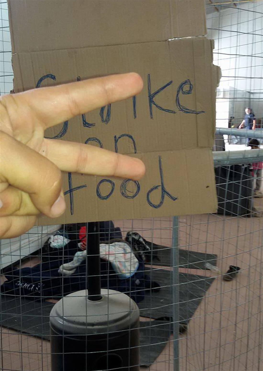 Απεργία πείνας - πρόσφυγες - ΒΙΑΛ Χίου - έραψαν στόματα