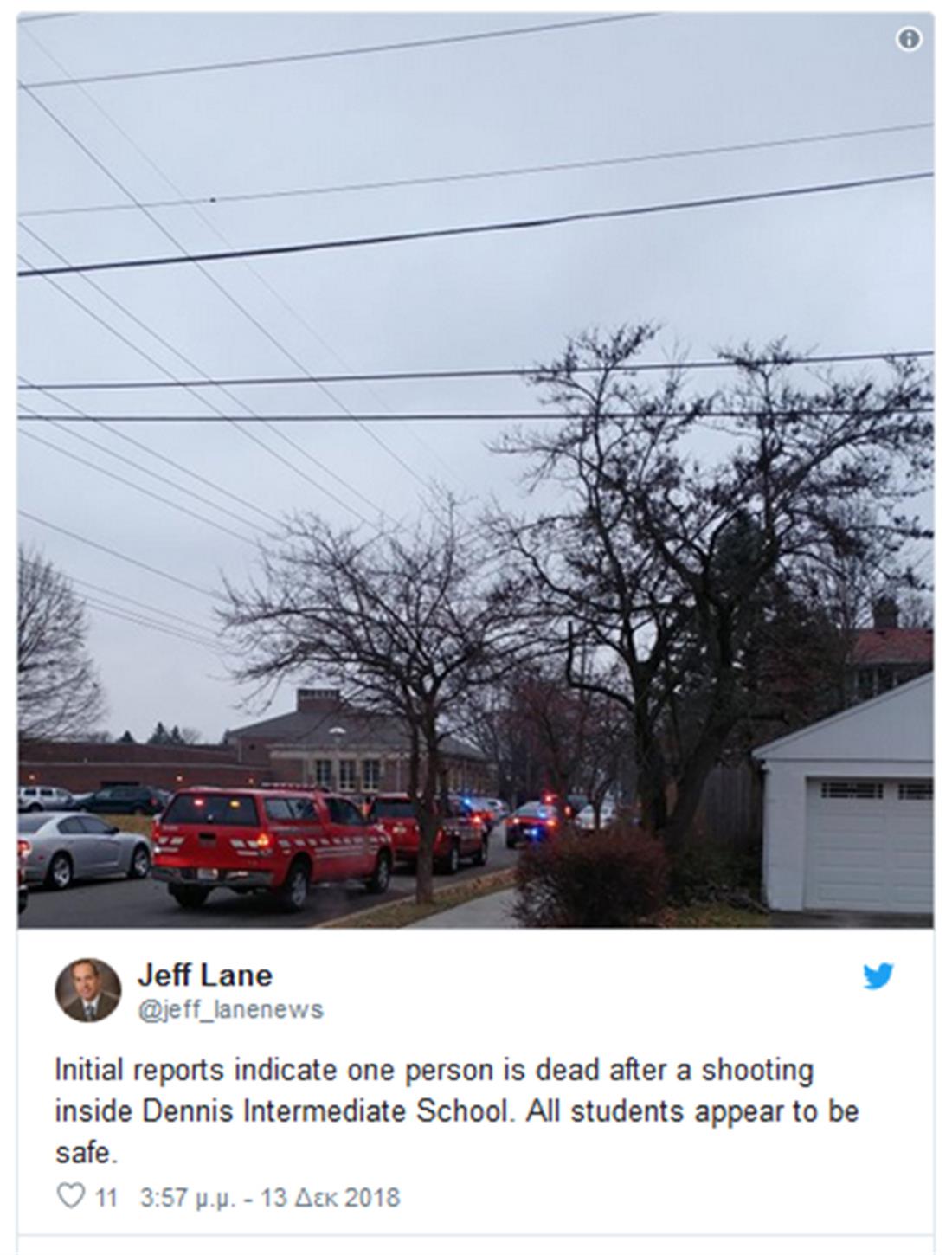 ΗΠΑ - πυροβολισμοί - σχολείο - Ιντιάνα