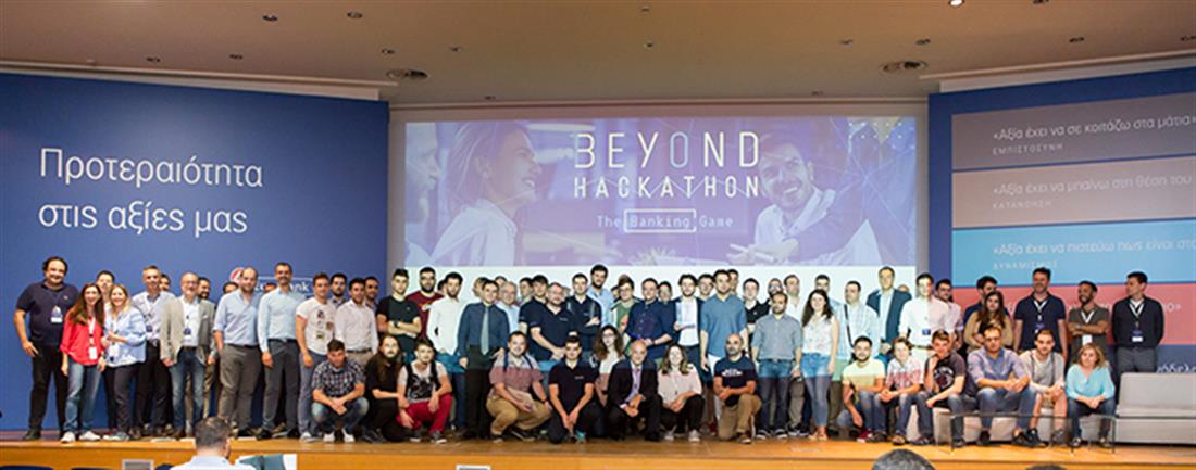 Eurobank - Διαγωνισμός FinTech - Beyond Hackathon