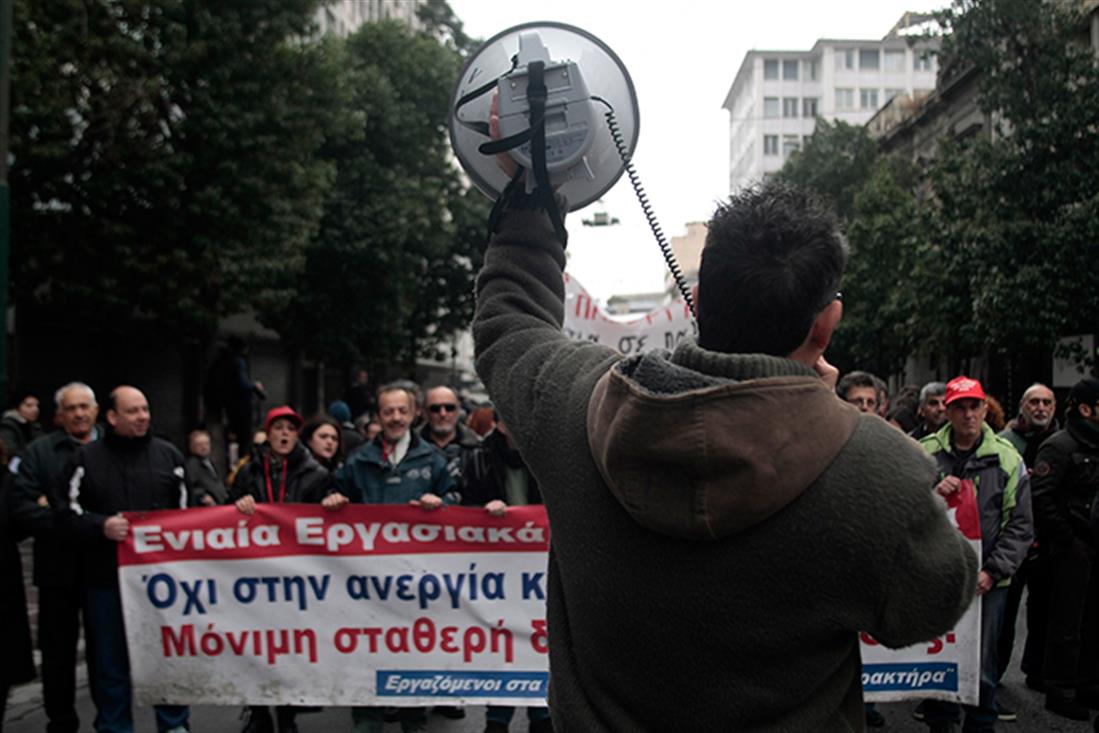 Συλλαλητήριο - ΓΣΕΕ - ΑΔΕΔΥ - Ομόνοια