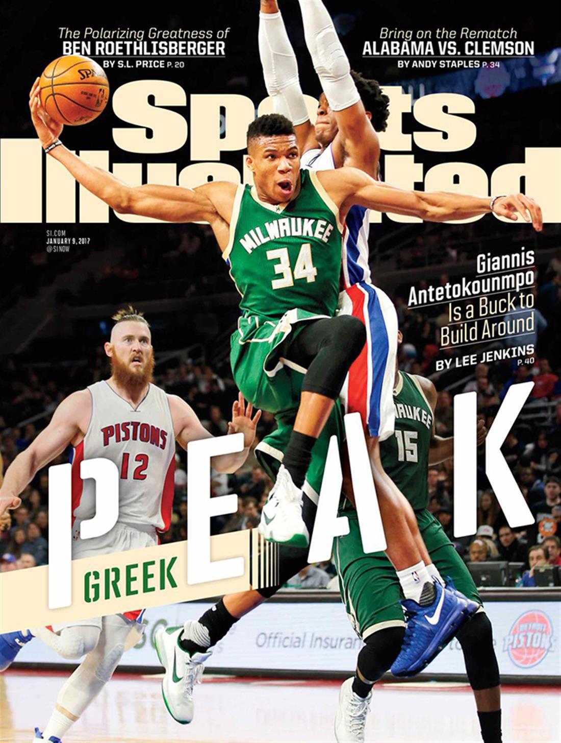 Sports Illustrated - Αντετοκούνμπο