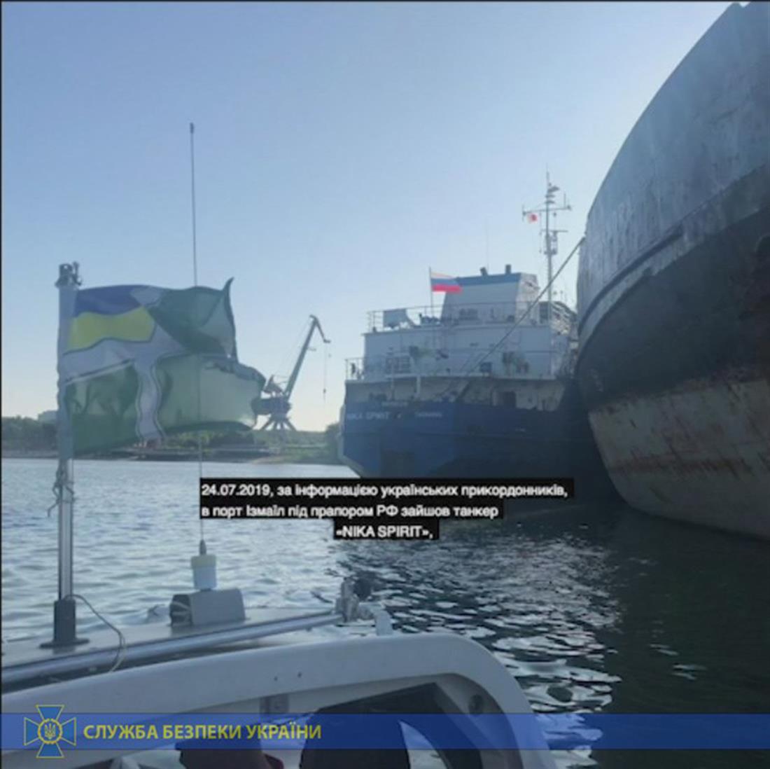 Ουκρανία - Ρωσία - δεξαμενόπλοιο