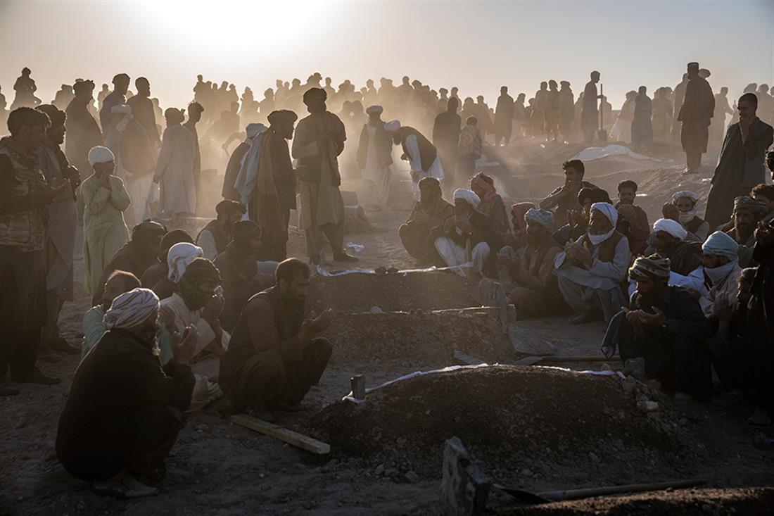 AP - Αφγανιστάν - σεισμός