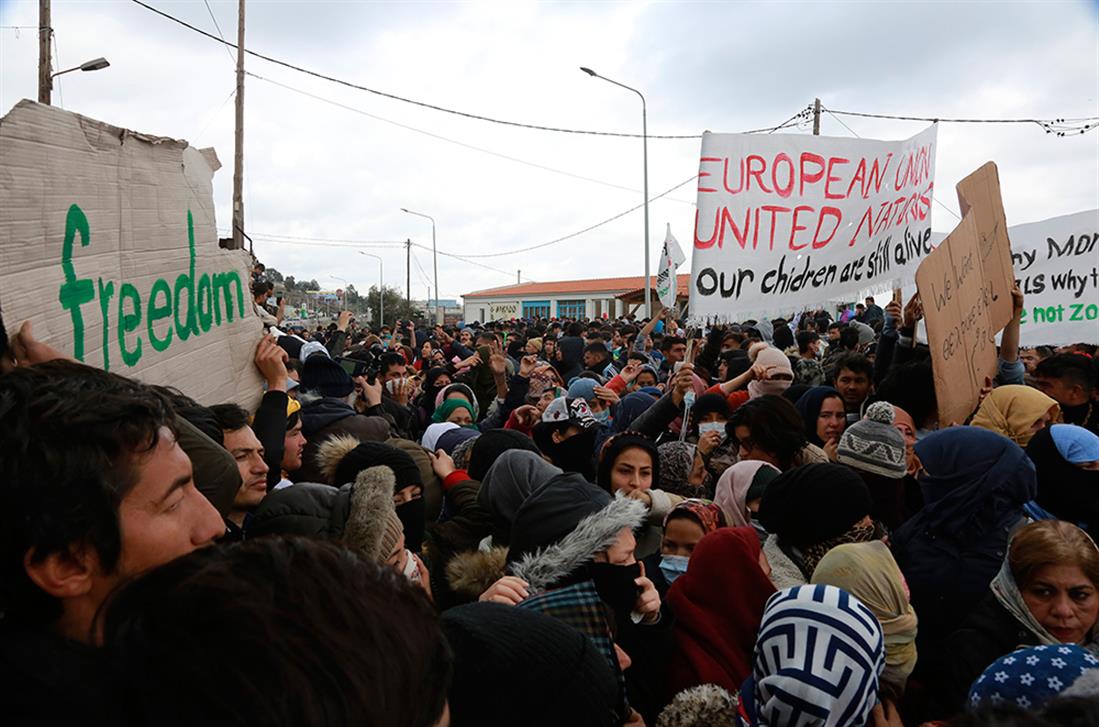 Πορεία - διαμαρτυρία - άσυλο - Μυτιλήνη