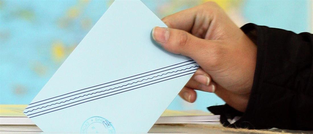 Εκλογές- Κάλπη - Ψηφοδέλτιο - Ψήφος