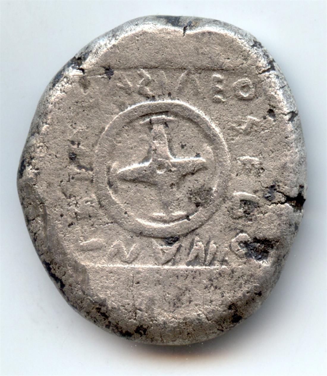 Επαναπατρισμός - αρχαία ελληνικά νομίσματα