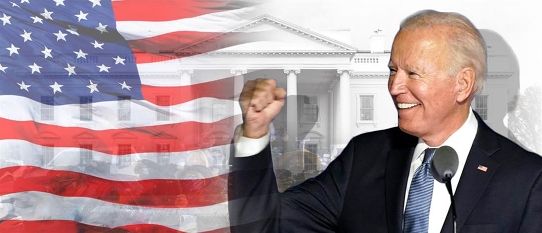 Αμερικανικές εκλογές: Νέος Πρόεδρος των ΗΠΑ ο Τζο Μπάιντεν