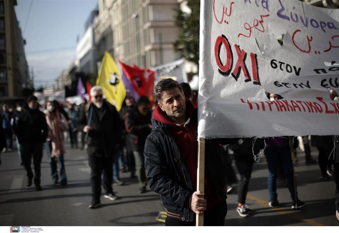 Αθήνα - αντιπολεμικό συλλαλητήριο